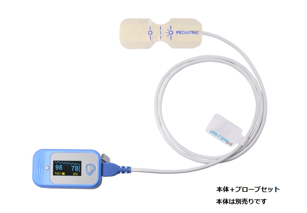 ナハリパルス専用（B-101）ディスポプローブ　 S0010 K-S　小児（１箱２４本入） - ウインドウを閉じる